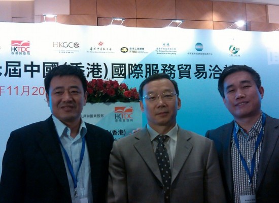 公司總經(jīng)理參加香港服貿(mào)會，并與河北省服務貿(mào)易協(xié)會常務副理事長潘其旺、商務部服務貿(mào)易和商貿(mào)服務業(yè)司副司長呂繼堅親密合影